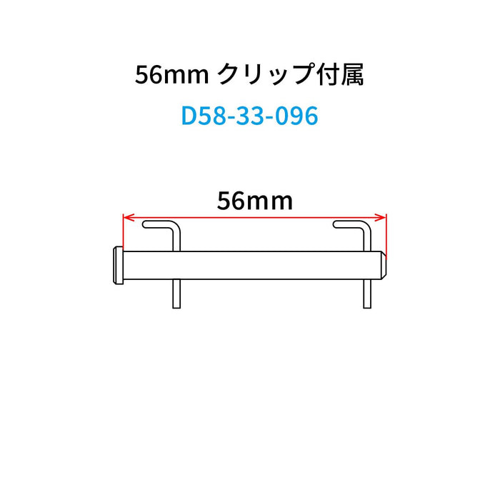 D58-33-096 Drc Stainless Brake Pin Front 56mm