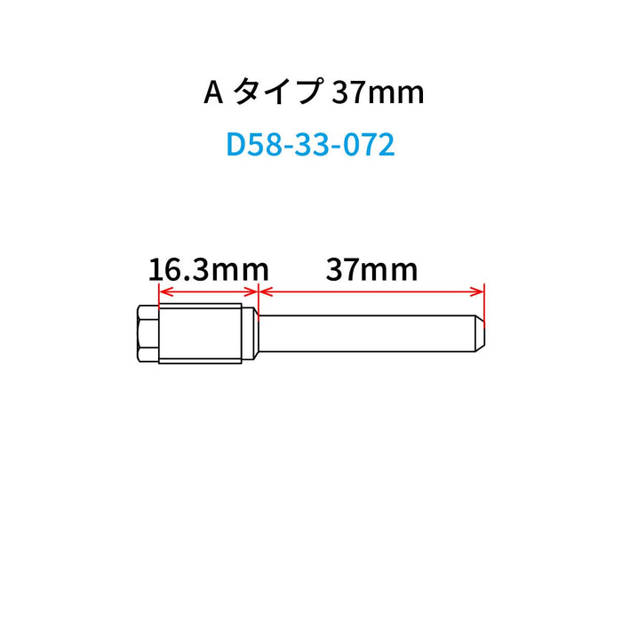 D58-33-072 Drc Stainless Brake Pin A-Type 37mm