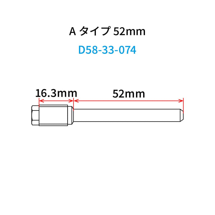 DRC - ZETA Stainless Brake Pin Rear - 52 mm