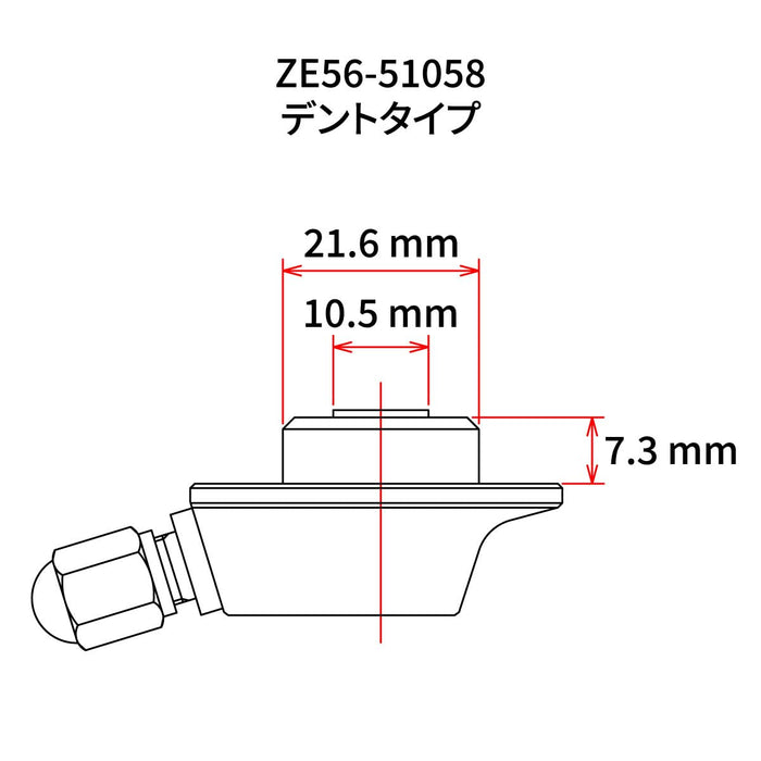 DRC Zeta WP Rear Suspension Dent Type Gas Valve