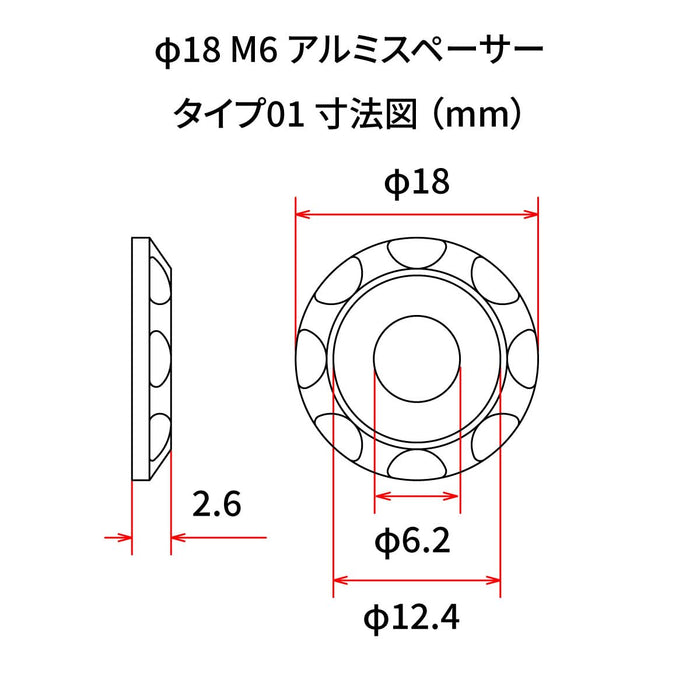 40/PC DRC M6 ALUM SPACERS TYPE 01 RED