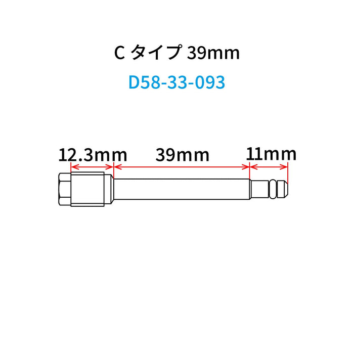 D58-33-093 Drc Stainless Brake Pin C-Type 39mm