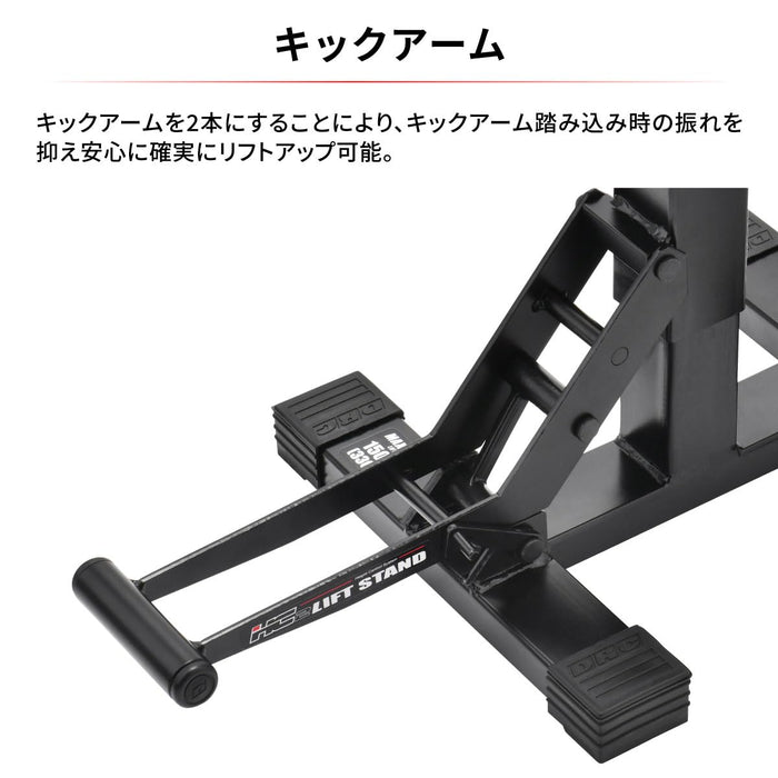 Dr Dry Black Hydraulic HC2 Lift Stand