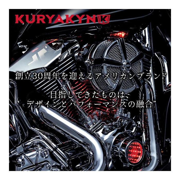 Kuryakyn Motorcycle Handlebar Accessory: Universal Drink Ring Beverage/Cup Holder For Motorcycles With 1" Diameter Bars, Chrome 1488