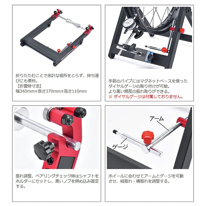 Drc D36-52-130 Gyro Stand 2