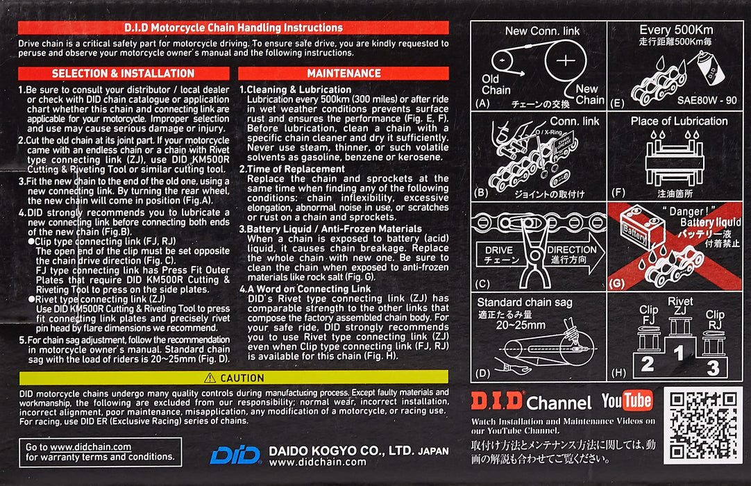 D.I.D 520VX3G114FB 520VX3 Professional O-Ring Series Chain 114 Links Gold